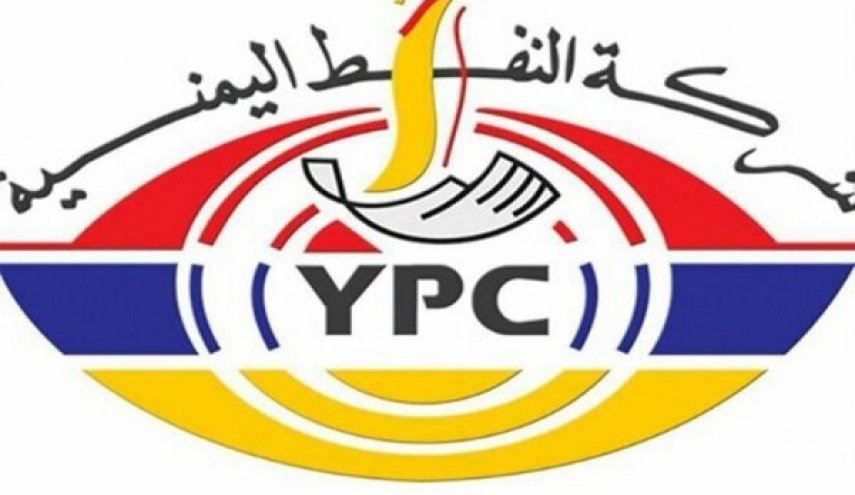 شرکت نفت یمن: سعودی کشتی حامل بنزین را توقیف کرد