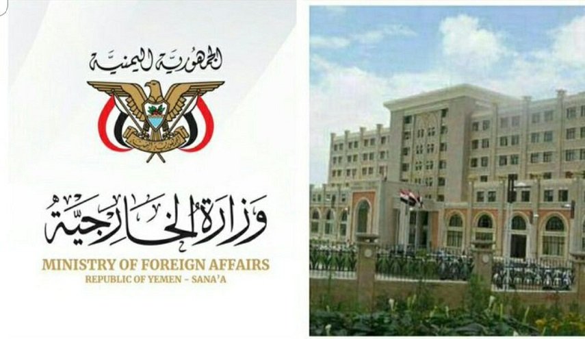 الخارجية الیمنیة: زيارة بايدن تهدف إلى إقامة نظام إقليمي يتربع على هرمه كيان العدو
