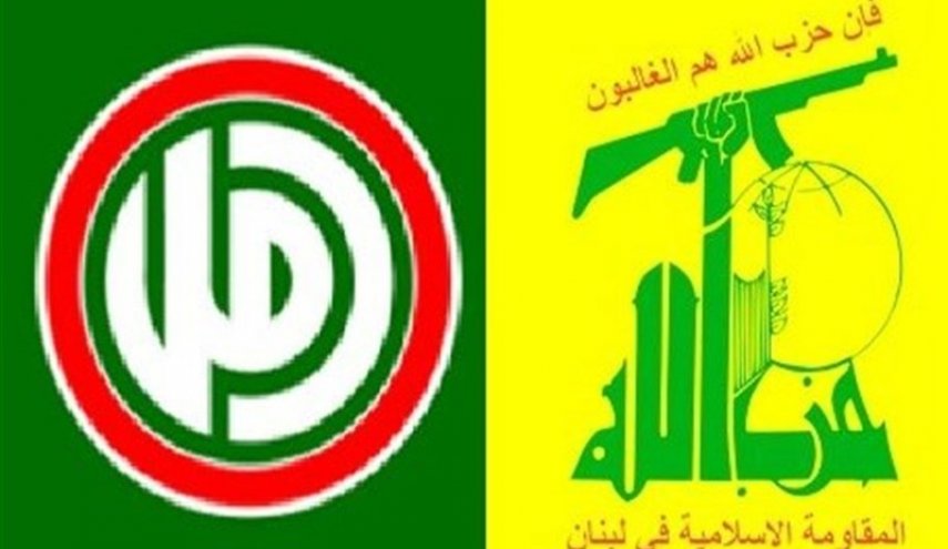 بیانیه مشترک حزب‌الله و امل درباره دولت لبنان و مقابله با دشمن صهیونیستی