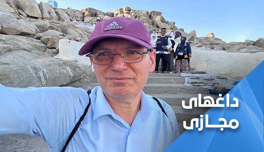 گشت و گذار خبرنگار صهیونیست در مکه و جریحه دار شدن احساسات مسلمانان