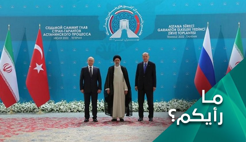 ائتلاف‌های جدید جهانی در سایه نژادپرستی غرب علیه روسیه