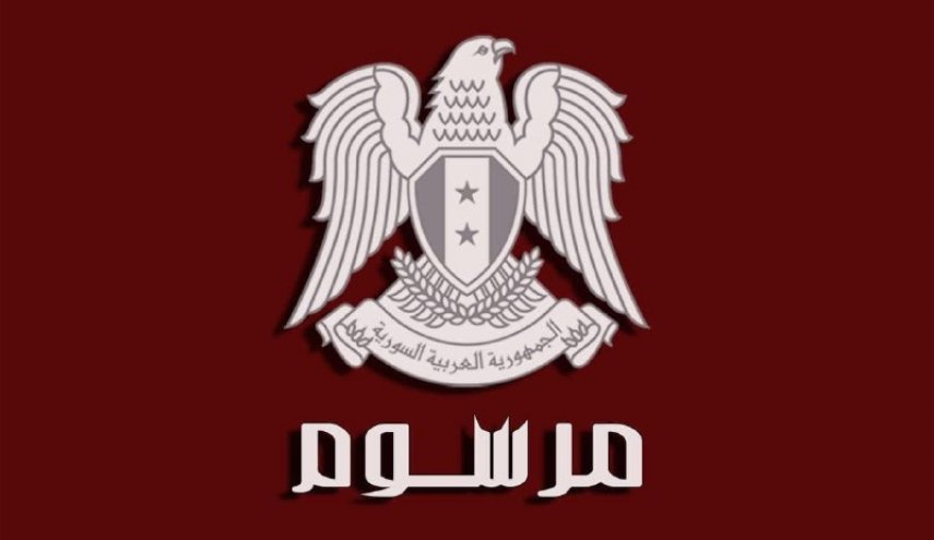 الرئيس السوري يصدر مرسوما يقضي بنقل وتعيين محافظين جدد