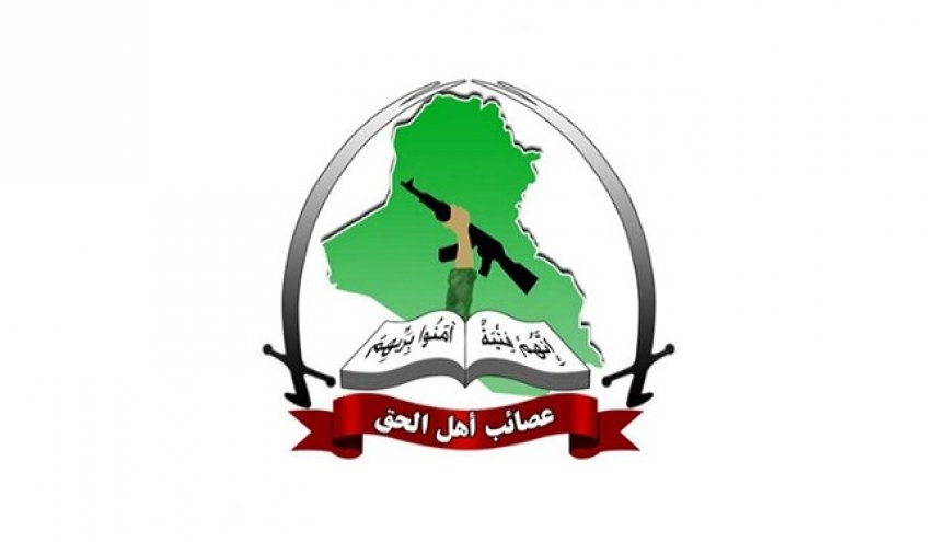 درخواست عصائب اهل الحق عراق از پارلمان برای پاسخ به حمله ترکیه
