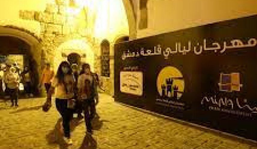 انطلاق مهرجان 