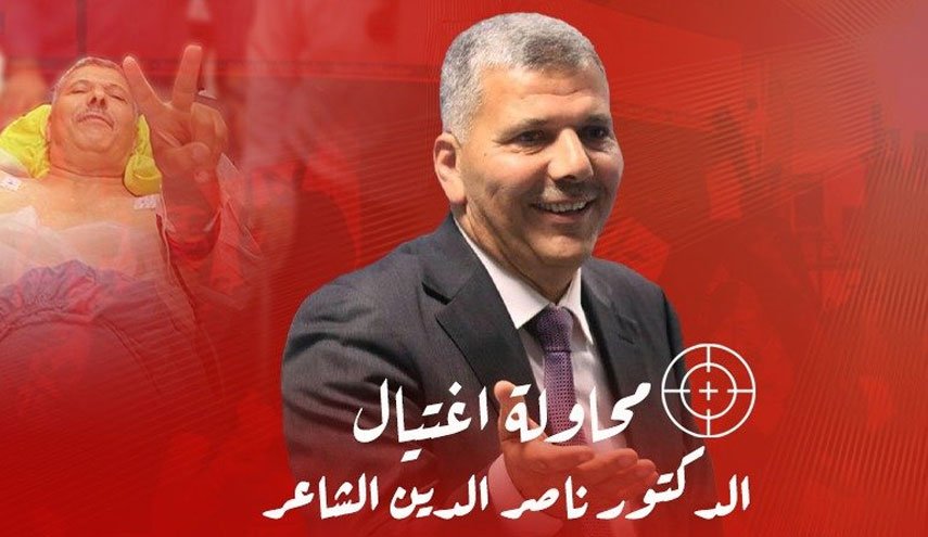 ناصر الدين الشاعر: ما جرى معي محاولة اغتيال مكتملة الأركان