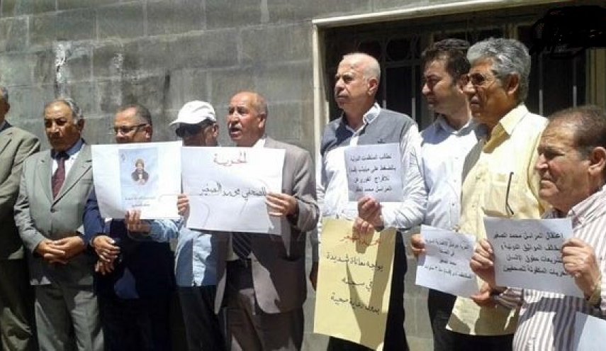 وقفة تضامنية مع الصحفي محمد الصغير المختطف لدى 
