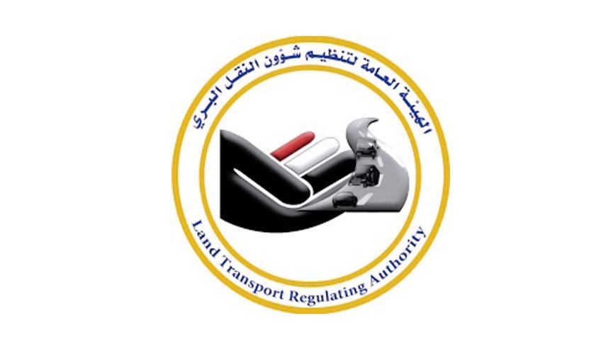 النقل البري يدين قطع مرتزقة العدوان طريق الحجاج في أبين