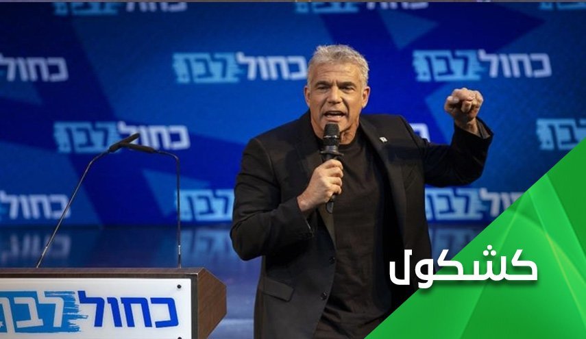 تنش در روابط روسیه و اسرائیل؛ زنگ خطری برای رژیم‌های سازشکار عربی