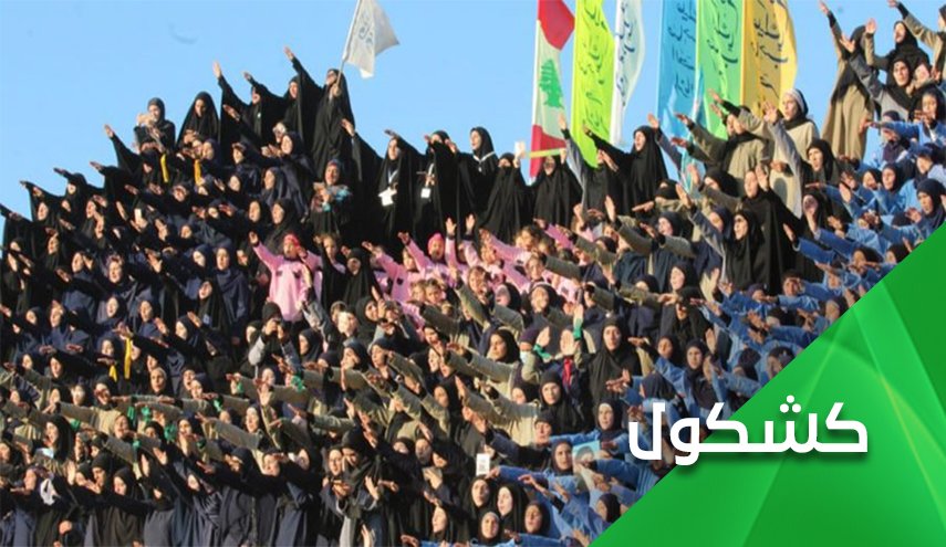 اطفال 'سلام يامهدي' يرعبون الصهاينة المحتلين وذيولهم
