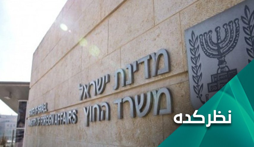 بستن آژانس یهود در روسیه شوک بزرگی برای صهیونیست‌ها بود