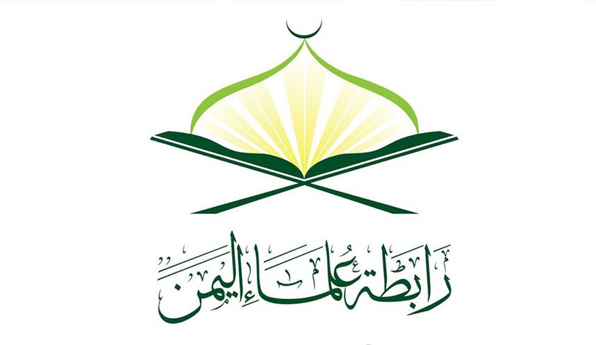 رابطة علماء اليمن تدين جريمة نهب الحجاج في أبين