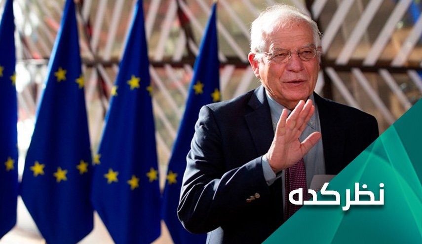 بیم و امیدها درباره پیشنهاد جدید اروپایی‌ها