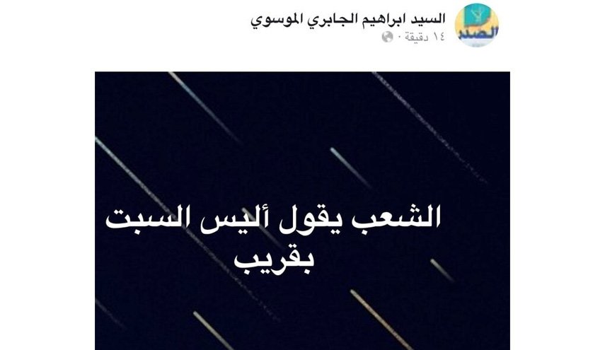 «جریان صدر» از احتمال تکرار تظاهرات در روز شنبه خبر داد!