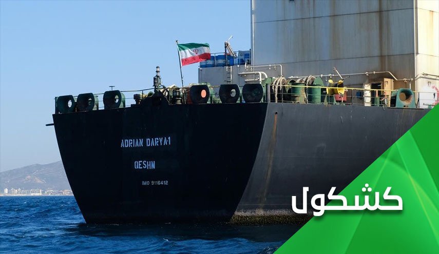 نفت ایران بزرگترین چالش آمریکا و هوادارانش در لبنان