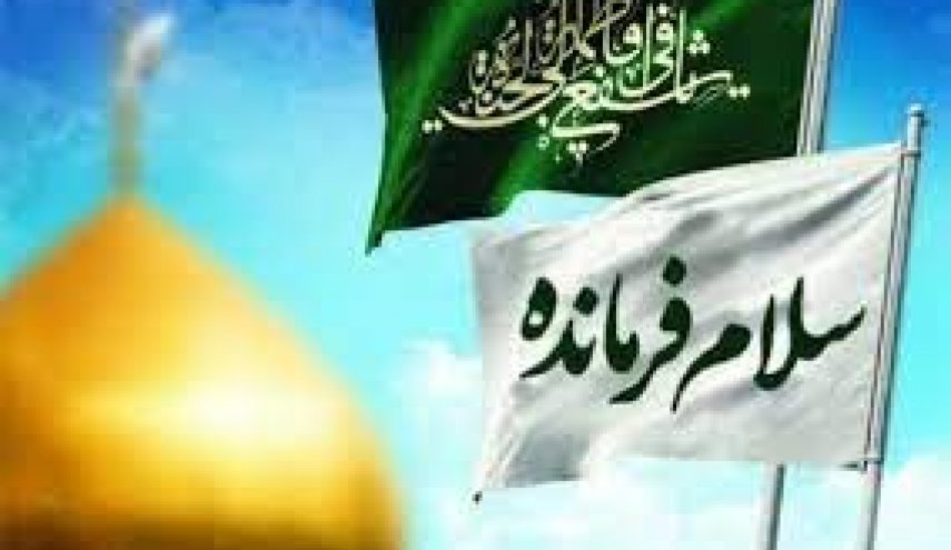 نخستین جشنواره بین المللی «سلام فرمانده» 