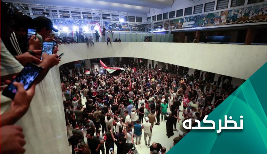وضعیت عراق به کجا ختم خواهد شد؟
