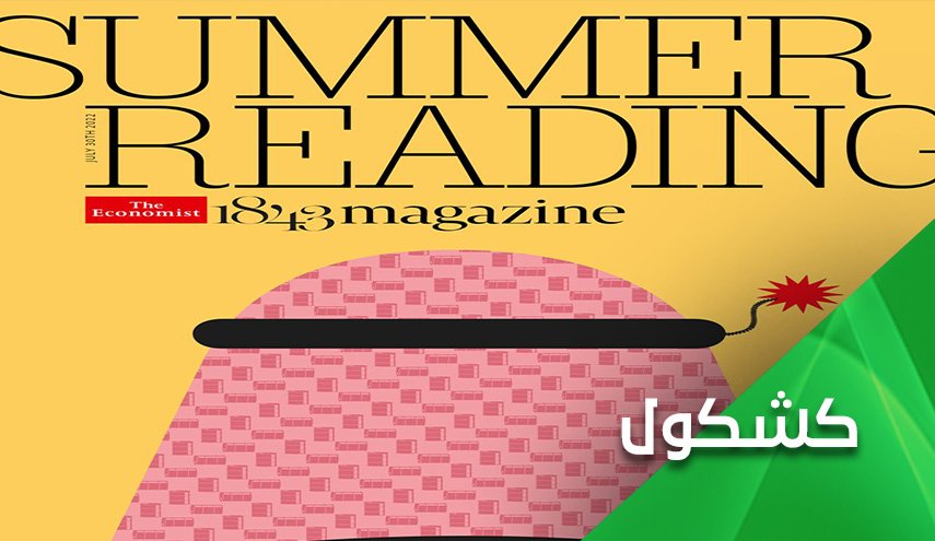 بعد تقرير 