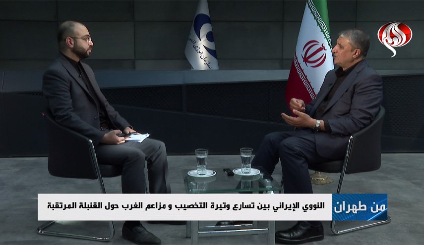 اسلامی در گفتگو با العالم: ماشین‌های پیشرفته IR6 با بهترین راندمان و کیفیت در حال کار هستند/ شناسایی و خنثی سازی عملیات خراب‌کارانه صهیونیست‌ها/ انحرافی در برنامه هسته‌ای خود نداریم/ استفاده از «آب سنگین» برای مقابله با سرطان/ صحبت با ادبیات اسرائیل در شان آژانس انرژی اتمی نیست/رویکرد آژانس سیاسی بود نه فنی/ اجرای 100 درصدی قانون اقدام راهبردی مجلس
