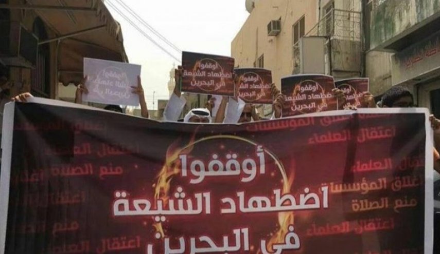 تشدید سرکوب بی رحمانه شیعیان بحرین بدست آل خلیفه/ سفر به عتبات عالیات ممنوع است!