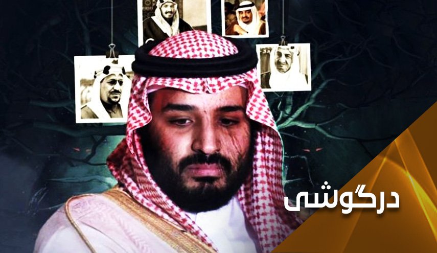 استبداد به روش محمد بن سلمان