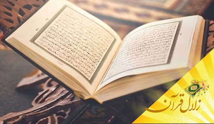در چه شرایطی خداوند از بنده خود راضی خواهد بود؟ 