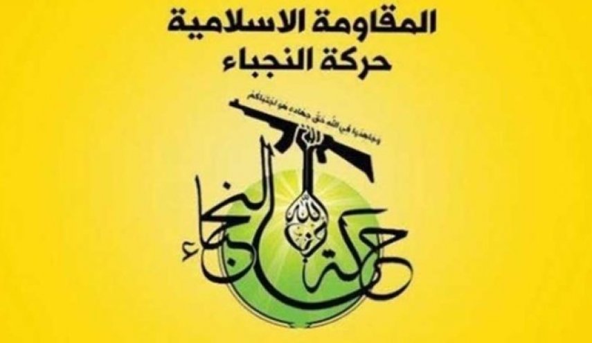 جنبش النجباء عراق حمله رژیم صهیونیستی به غزه را محکوم کرد
