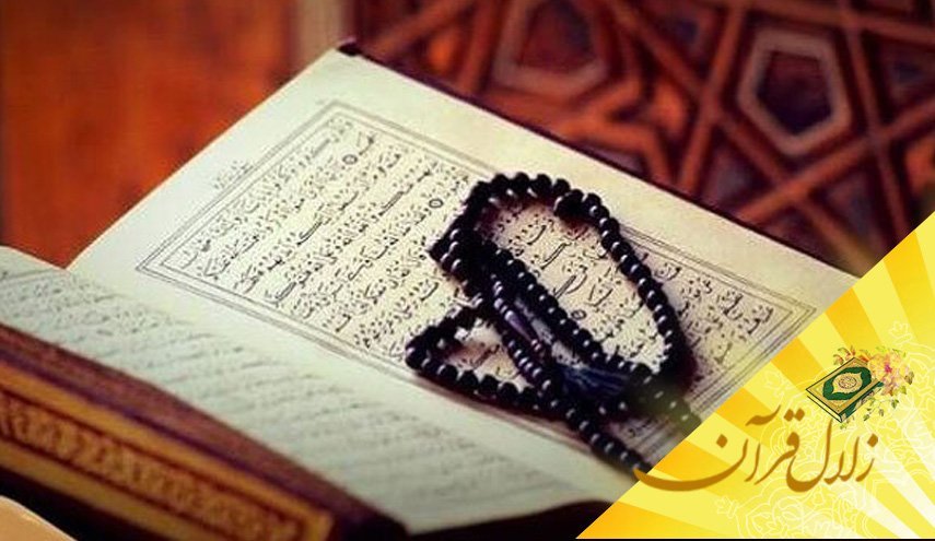 حقیقت دارالسلام چیست؟