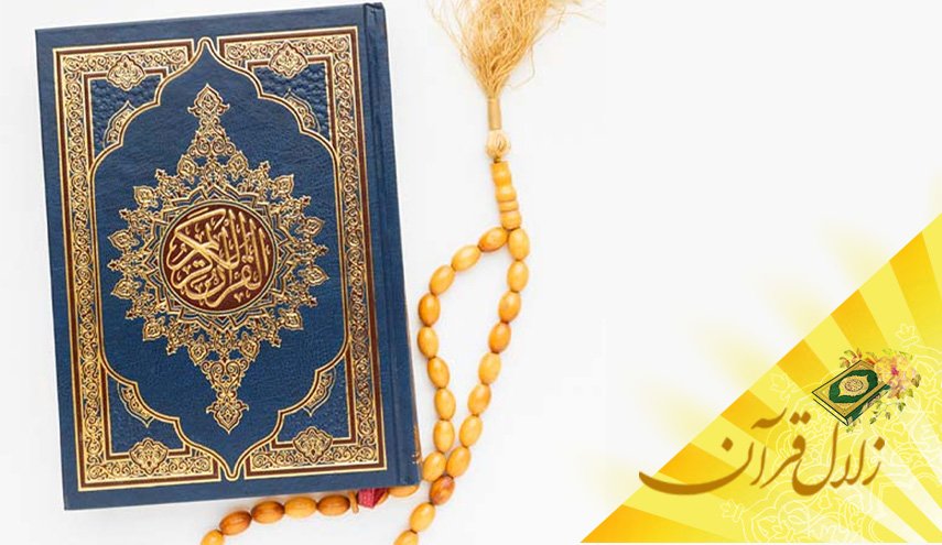دلیل اینکه قلب محل رافت و رحمت است چیست؟ 