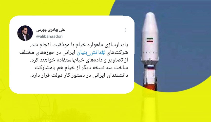 ایران سه‌نسخه دیگر از ماهواره خیام را خواهد ساخت