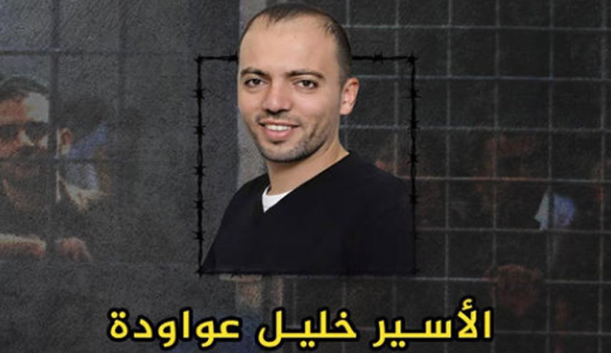 خبرنگار العالم: ساعات آینده برای فلسطین سرنوشت‌ساز است