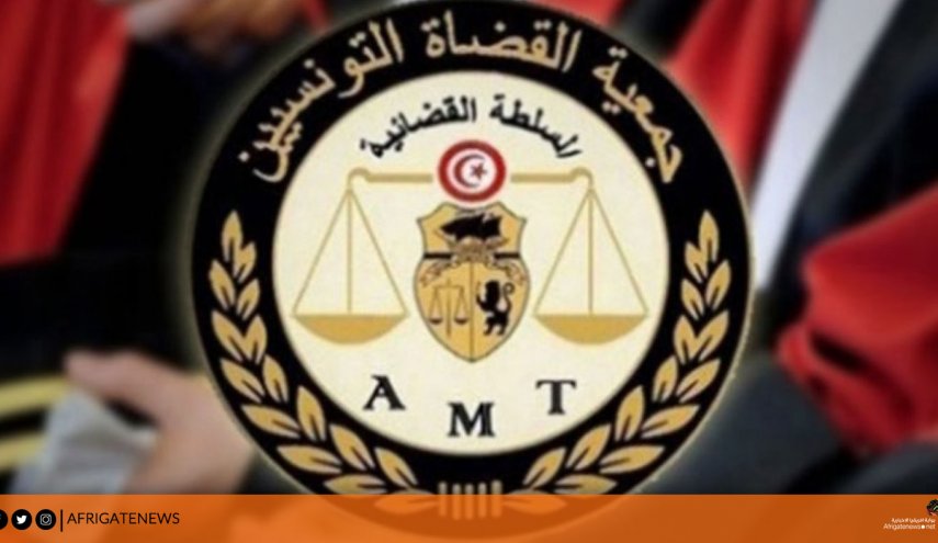 جمعية القضاة التونسيين ترحب بإيقاف تنفيذ قرارات إعفاء 54 قاضيا