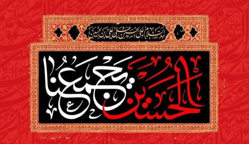 ستاد مرکزی اربعین: انتقال زائران با خودروی شخصی به داخل عراق ممنوع است
