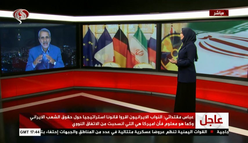 مقتدایی در گفتگو با العالم: مهمترین خط قرمز ایران حفظ حقوق و منافع مردم است/ ایران تصمیم خود را گرفته و اکنون نوبت طرف مقابل است