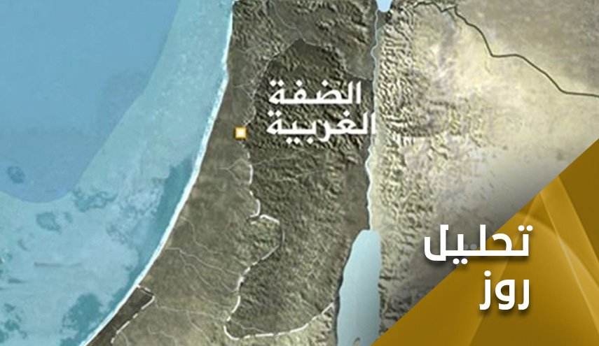 مخالفت قاطع صهیونیست‌ها با تشکیل کشور فلسطینی در کرانه باختری