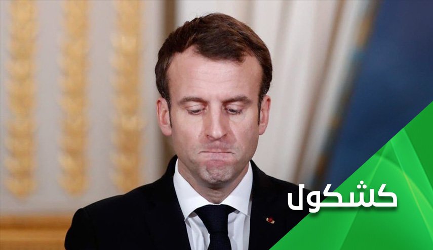 ماكرون يحذر.. الصراع مع 