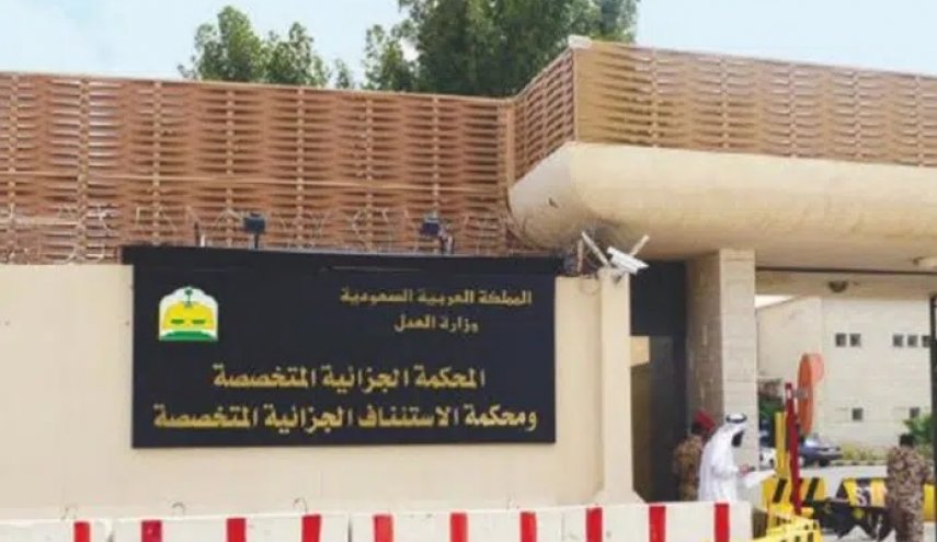 الغامدي: عزل جميع قضاة المحكمة الجزائية المتخصصة بالسعودية!