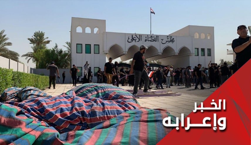 ما‍‍ذا يعني تعطيل الجهاز القضائي في العراق؟