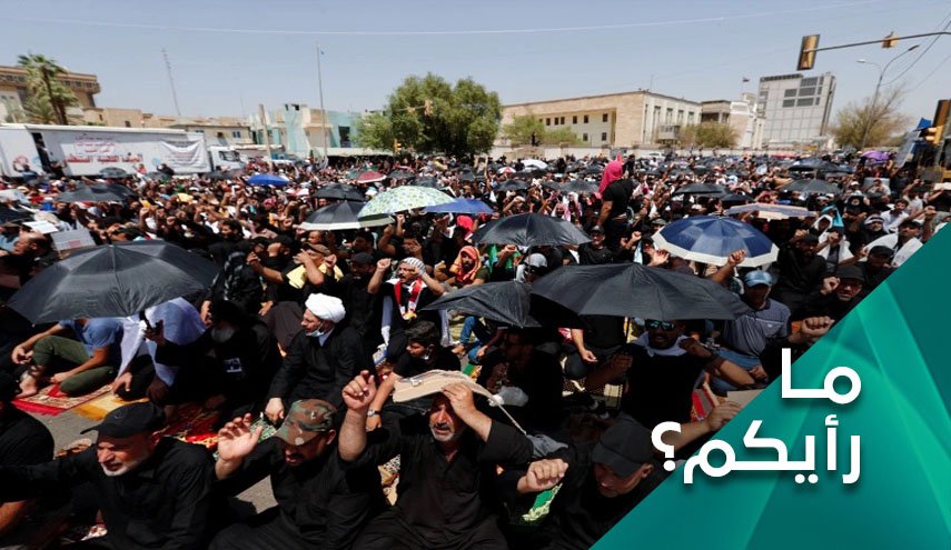 ما رأيكم.. هل تحدث انفراجة قريبة في الأزمة العراقية؟