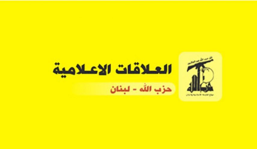 پیام تسلیت حزب‌الله در پی درگذشت آیت‌الله ناصری