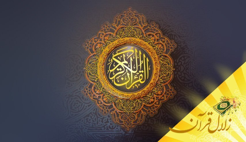 دو حدیث از  امام علی (ع) و امام صادق (ع) در زمینه اخلاص
