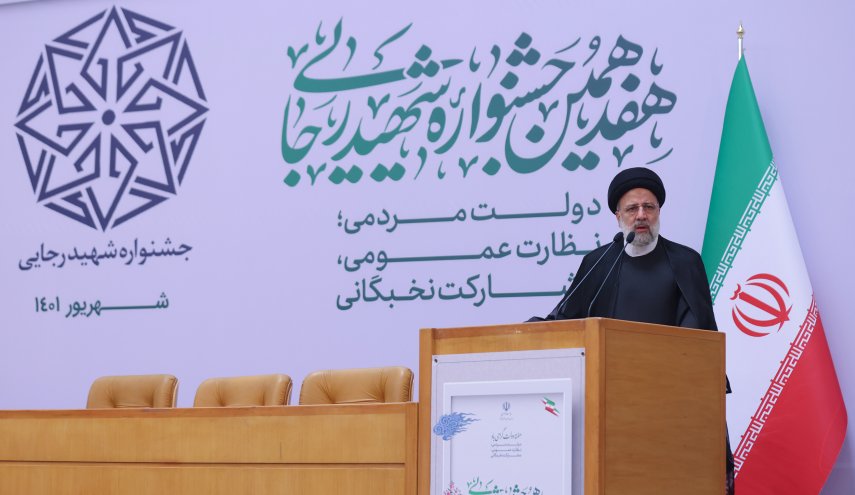 رئیسی: دولت پیگیر اجرای دستورات مقام معظم رهبری است/ باید بهره‌وری در کشور افزایش یابد
