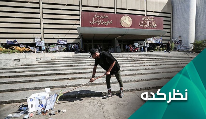 عراق.. پایان درگیری ها و ضرورت آغاز مذاکرات