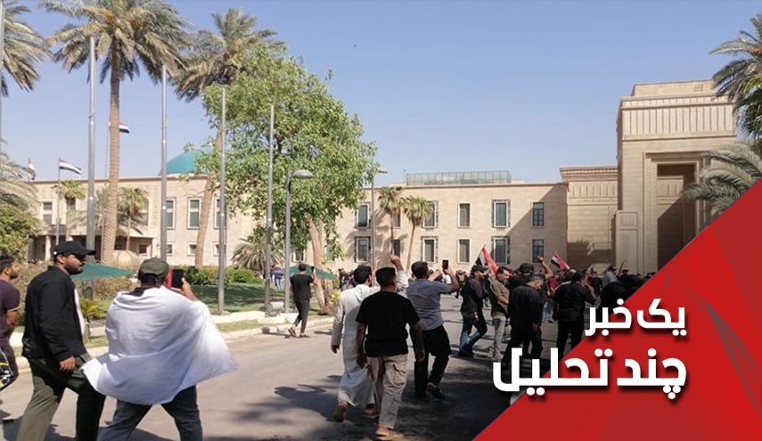 آرامش شکننده عراق به کدام سمت درحرکت است؟ 