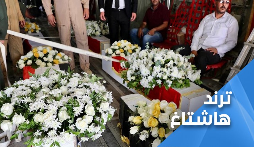 شهداء فتنة الخضراء .. العراقيون يغردون لرص الصفوف ودرء الفتن