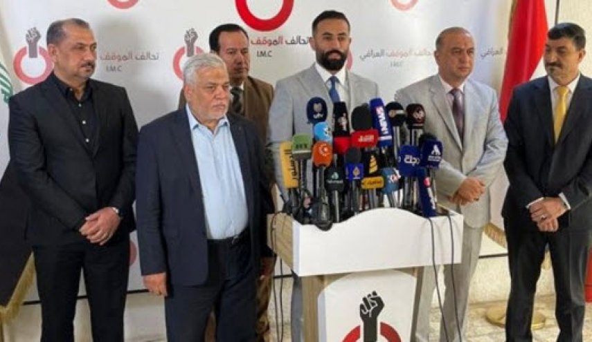 اعلام موجودیت ائتلاف سیاسی جدید در عراق