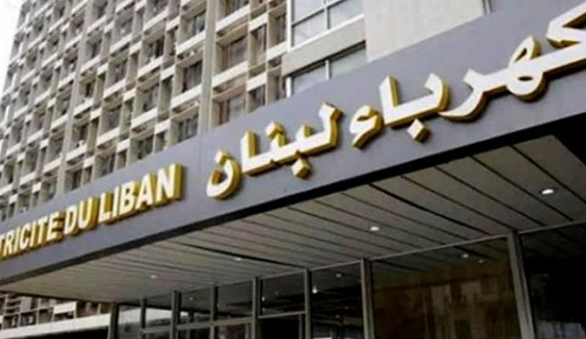 الجمهوریه: هیات فنی لبنان برای گفتگو در زمینه انرژی به تهران سفر می کند