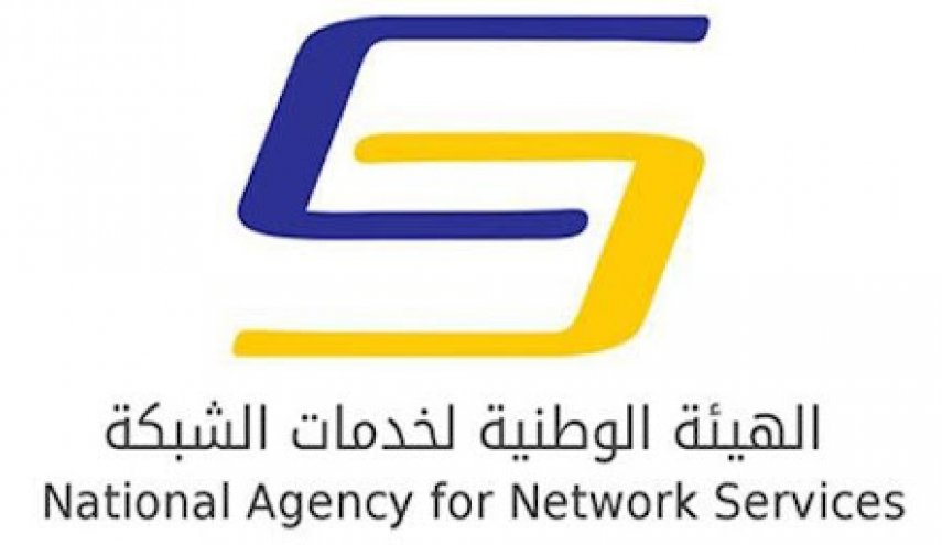 سوريا: تحذير رسمي من استخدام تطبيق معين على الهواتف المحمولة
