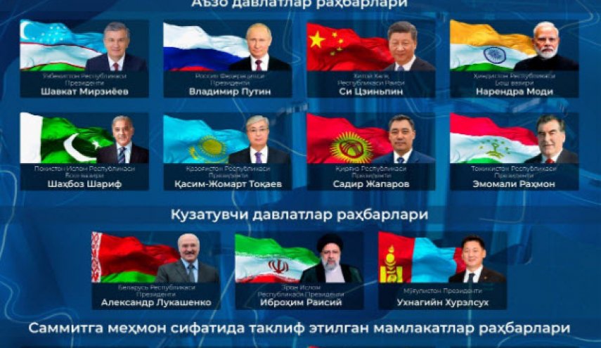 ازبکستان حضور رئیس جمهوری اسلامی ایران در نشست سازمان همکاری شانگهای را تائید کرد