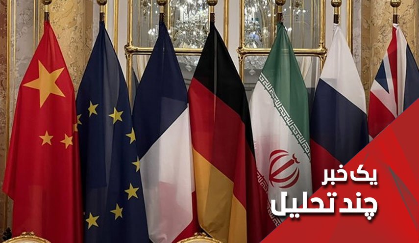 مذاکرات هسته ای در کدام ایستگاه متوقف مانده است؟