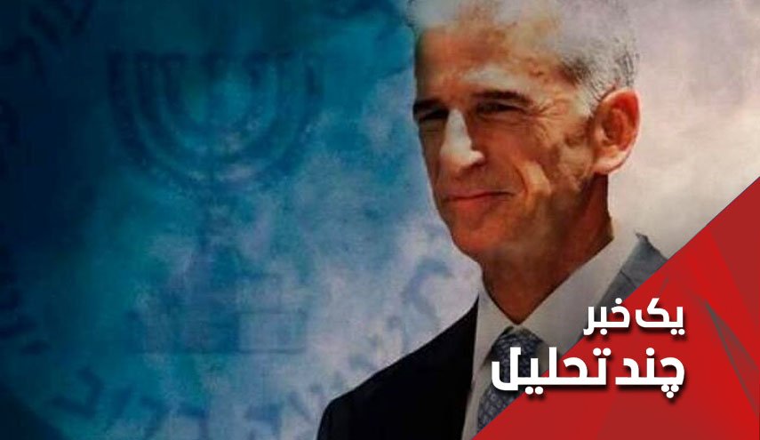 رییس موساد کدام ایران را تهدید میکند؟